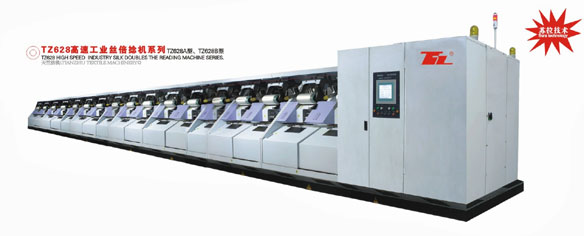 1715824827.jpg TZ628型高速工業絲倍捻機 - 副本.jpg