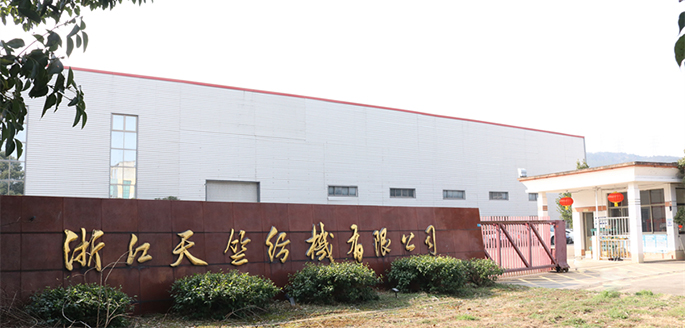 聯系我們-浙江天竺紡機有限公司